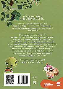 Mafia z parapetu