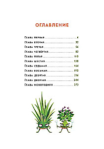 Mafia z parapetu