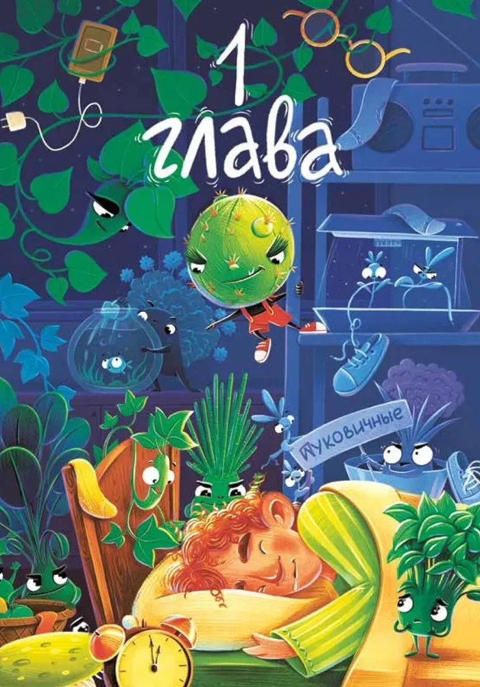 Mafia z parapetu