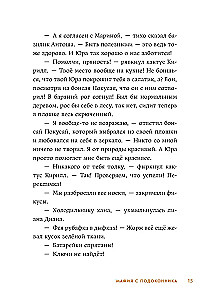 Mafia z parapetu