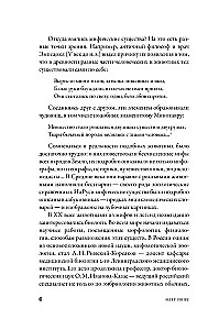 Mifozoi. Historia i biologia mitycznych zwierząt