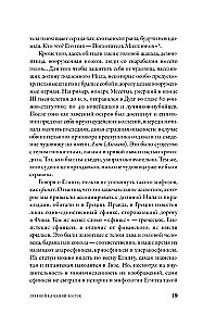 Mifozoi. Historia i biologia mitycznych zwierząt