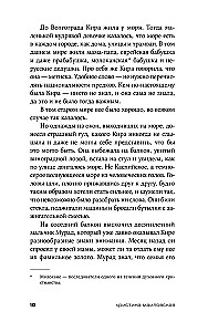 На улице Дыбенко