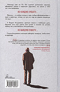 Dzień między piątkiem a niedzielą