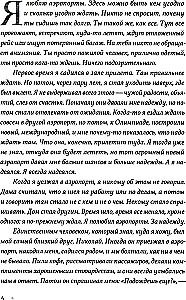 Dzień między piątkiem a niedzielą