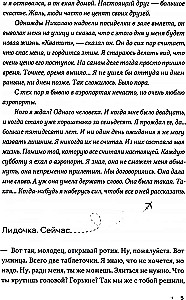 Dzień między piątkiem a niedzielą