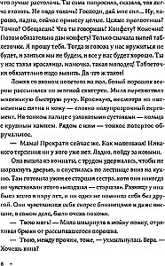 Dzień między piątkiem a niedzielą
