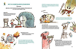 5 paslapčių apie drakonus