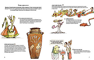 5 paslapčių apie drakonus