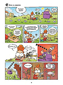 Kenkėjai komiksuose. Tomas 4