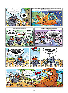 Kenkėjai komiksuose. Tomas 4