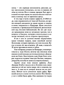 Hertsi Halifaxi kummitusraamat