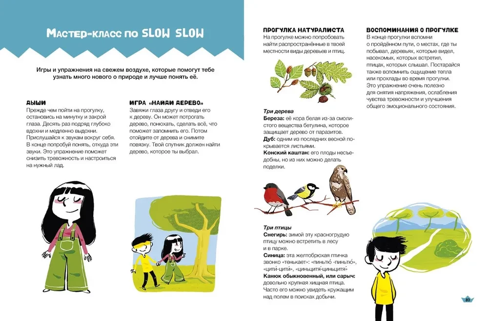 Rettung des Wassers zusammen. Lehrbuch für junge Ökologen