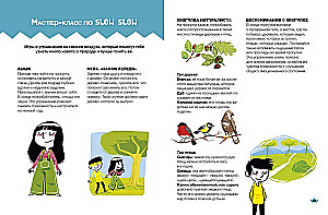 Rettung des Wassers zusammen. Lehrbuch für junge Ökologen