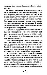 Žemiau bedugnės, virš debesų