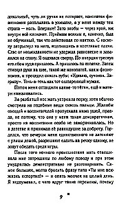 Žemiau bedugnės, virš debesų