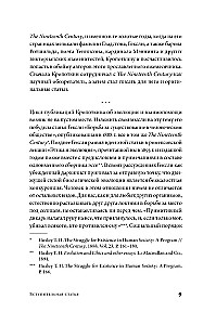 Üksteise aitamine: Miks me areneme, aidates üksteist