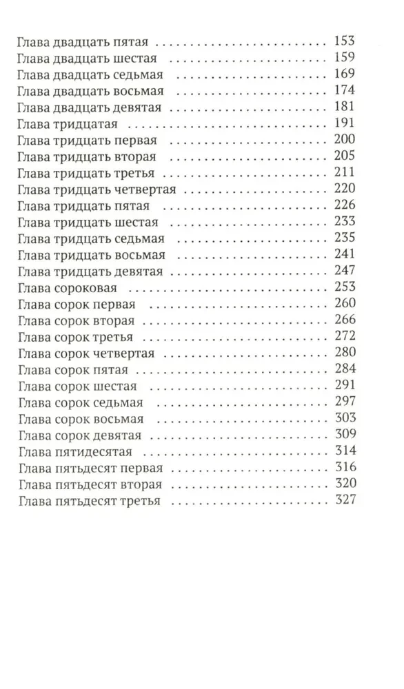 Mirusios gėlės