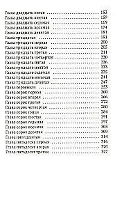Mirusios gėlės
