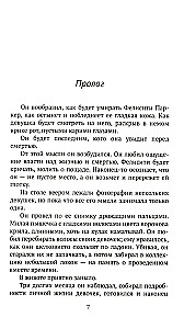 Mirusios gėlės