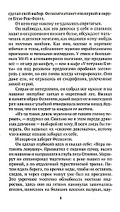Mirusios gėlės