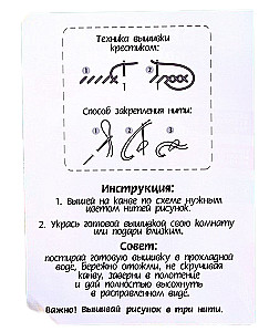 Wyszywanka krzyżykowa - Jednorożec