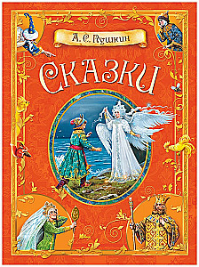 Bajki