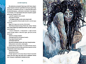Straszny Nowy Rok. Krampus, kot yule i inna zimowa nieczystość z całego świata