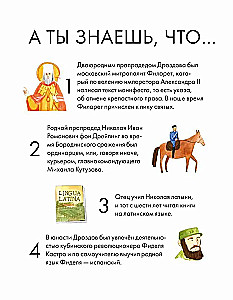 Was ich von Nikolai Drozdov lernen kann