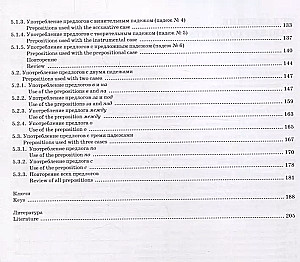Parandame oma vene keelt! (Let's improve our Russian!). Osa 2