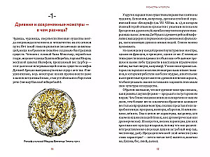 Potwory u progu. Dracula, Frankenstein, Wija i inne literackie potwory