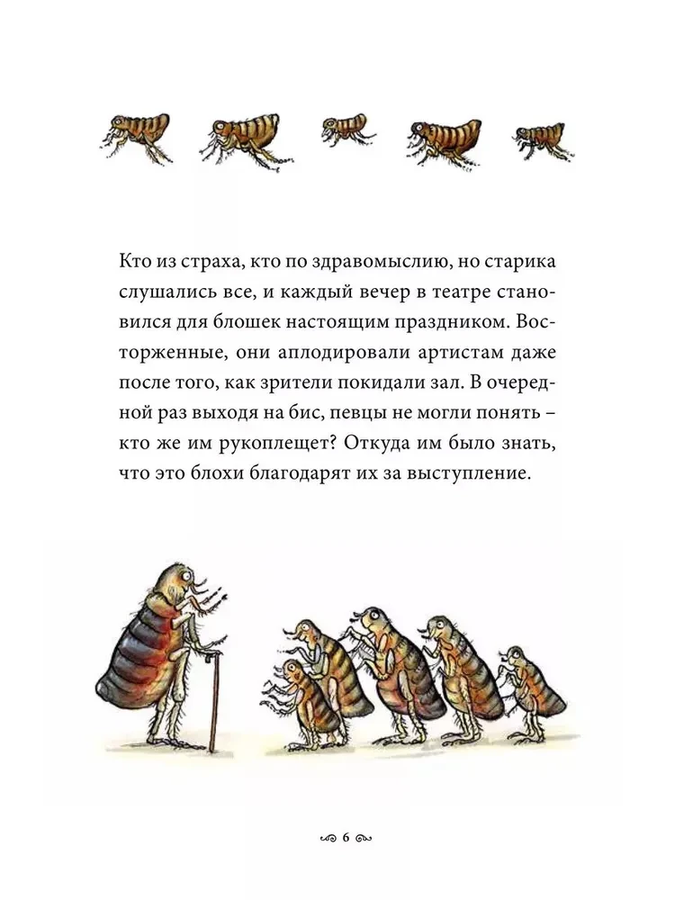 Sumaištis operoje
