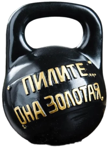 Säästukarp - Kaal, 16 kg