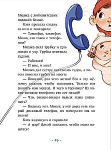 Patikėti stebuklu, arba Kaip išgelbėti Naujuosius metus