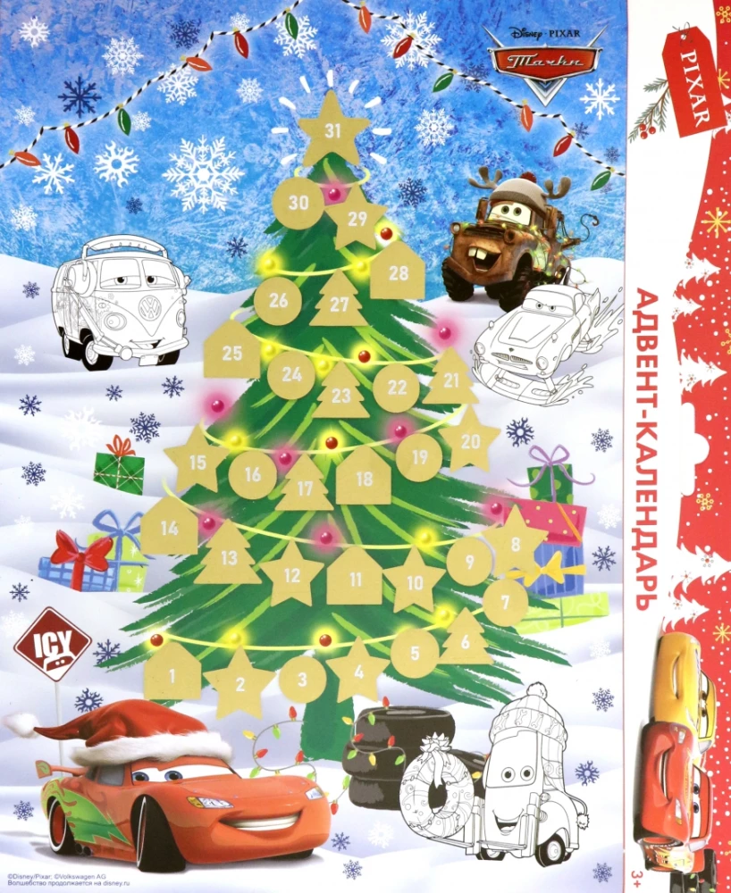 Adventskalender, Ausmalbuch mit Disney/Pixar Markierung - Cars (Design 1)