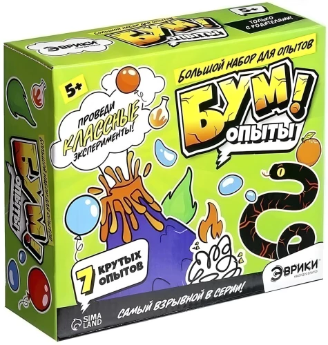 Experiment Kit - Boom Experiments