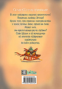 Vana koobaste elanik
