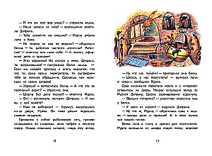 Vana koobaste elanik