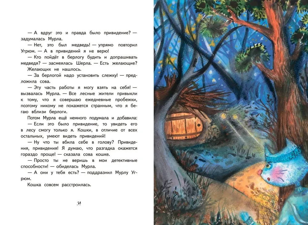Vana koobaste elanik