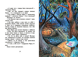 Vana koobaste elanik