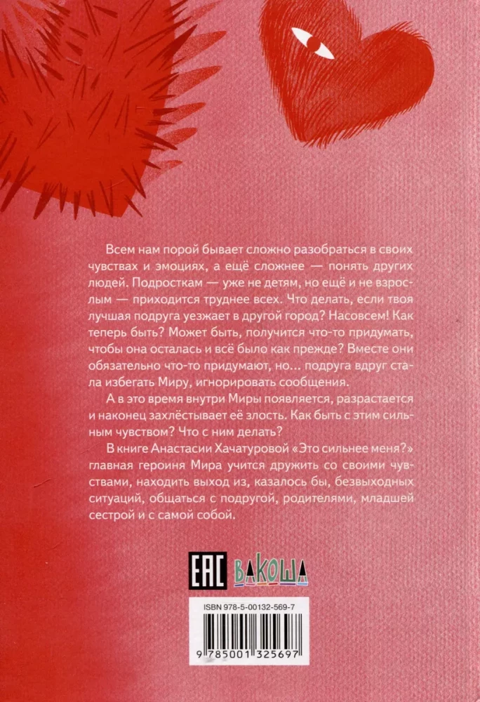 Tai stipriau už mane?