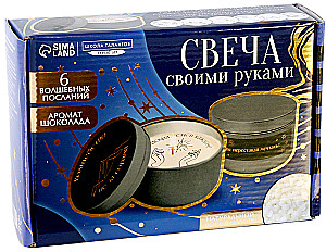 Žvakių kūrimo rinkinys su paslėptu pranešimu - Stebuklai netoli