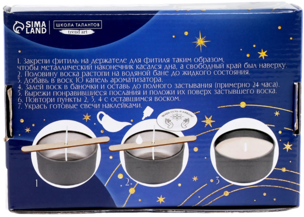 Žvakių kūrimo rinkinys su paslėptu pranešimu - Stebuklai netoli