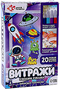 Kūrybos rinkinys - Nuspalvinkite vitražus. Kosmosas
