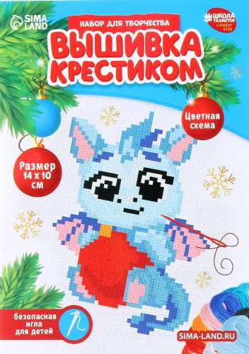 Ristipisted - Draakon koos õhupalliga