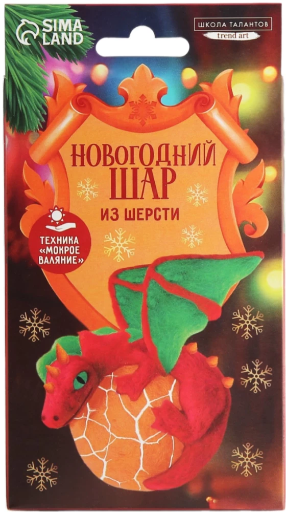 Bastelset - Weihnachtsbaumkugel. Drache auf Ei