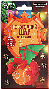 Bastelset - Weihnachtsbaumkugel. Drache auf Ei