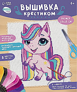 Tikkimine ristiga - Pony
