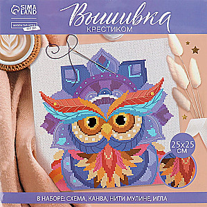 Cross Stitch - Stress Relief. Wisdom of the Owl