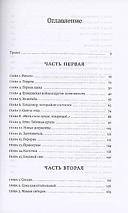 Rajgorod